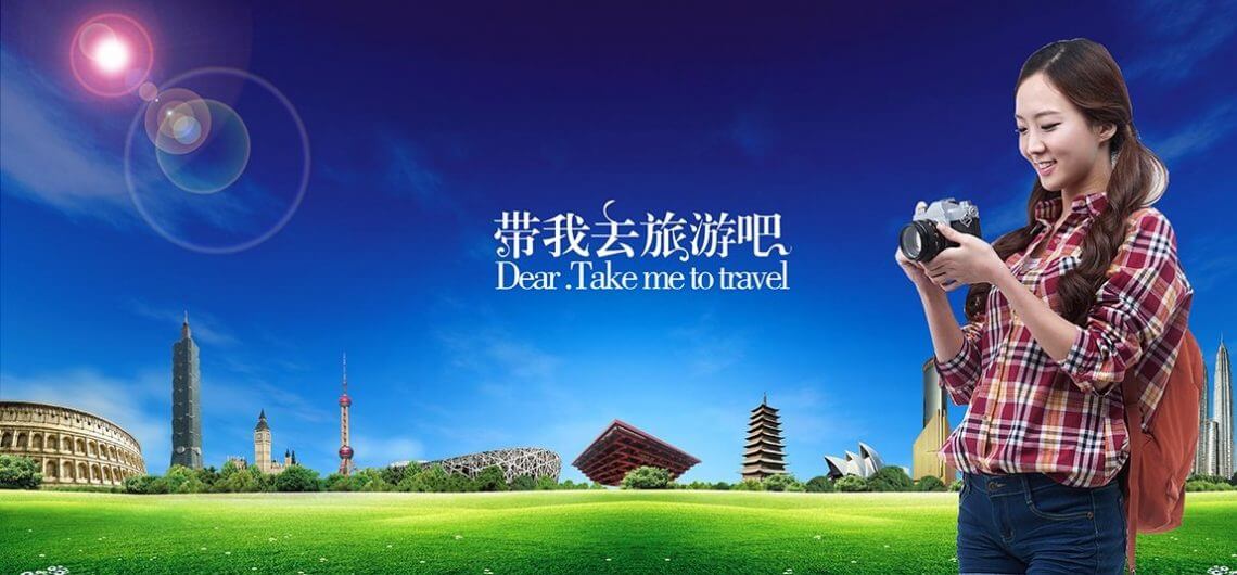 Top 10 International Travel Agencies in Beijing