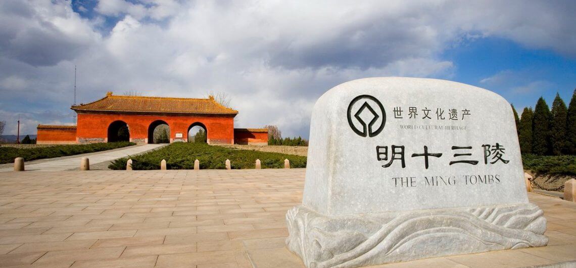 The Ming Tombs