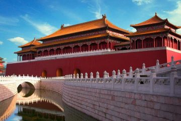 Forbidden City