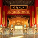 Forbidden City