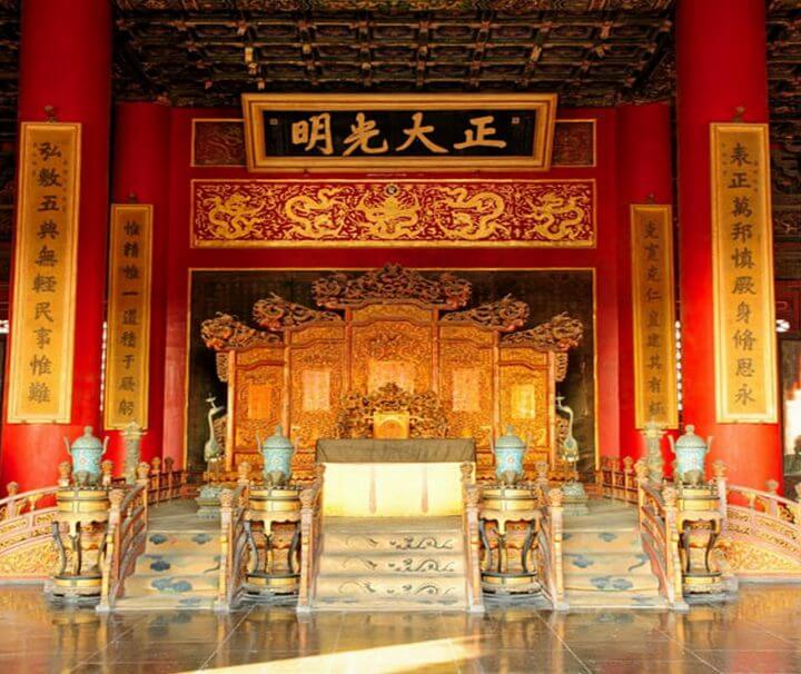 Forbidden City