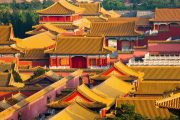 Forbidden City
