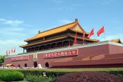 Forbidden City