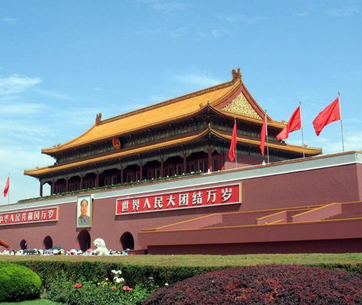 Forbidden City