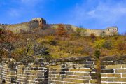 The Great Wall at Mutianyu