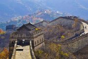 The Great Wall at Mutianyu