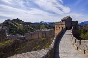 The Great Wall at Mutianyu