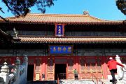Lama Temple