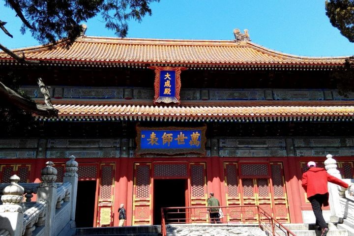 Lama Temple